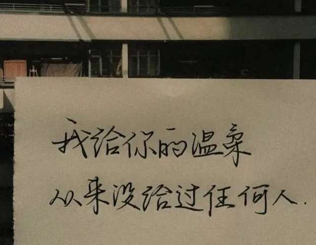 最让你觉得悲伤的句子是?