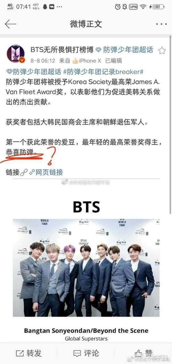 tnt能和bts相比较吗?