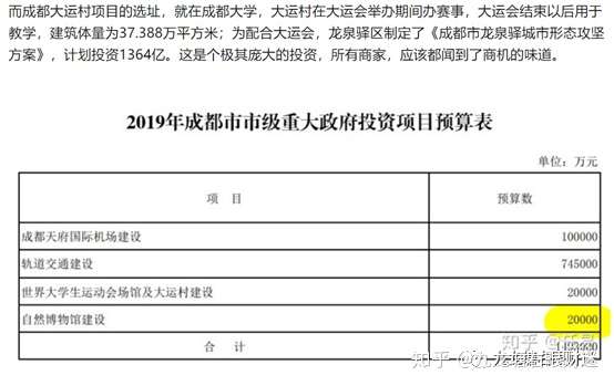 财迷‖米帝大选的政经影响及高校书记投河背后之趋势