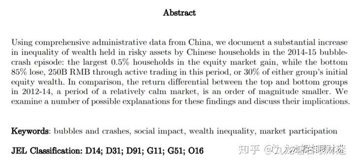 财迷精选‖科学证据表明牛市是散户亏钱的重要原因