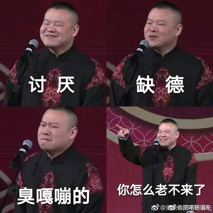 有没有哪位知友有岳云鹏可爱的照片