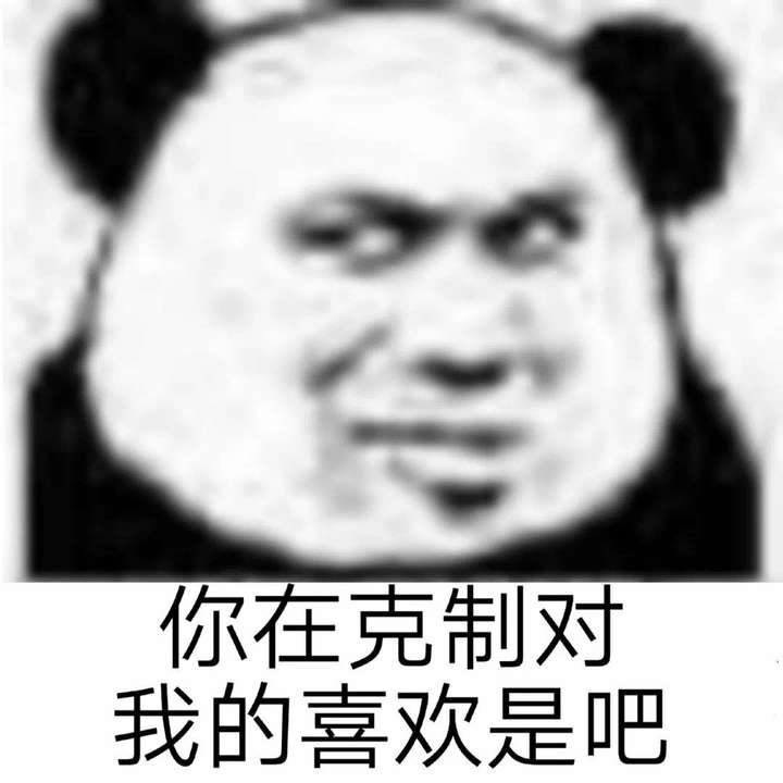 关于丫头文学有没有什么好有趣的文案与表情包