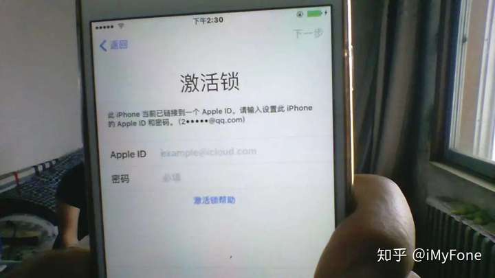 2017 跳過id鎖激活教程_ipad2跳過id鎖激活教程_ios11跳過id鎖激活教程
