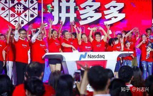 拼多多的成功是不是这个社会最大的讽刺?
