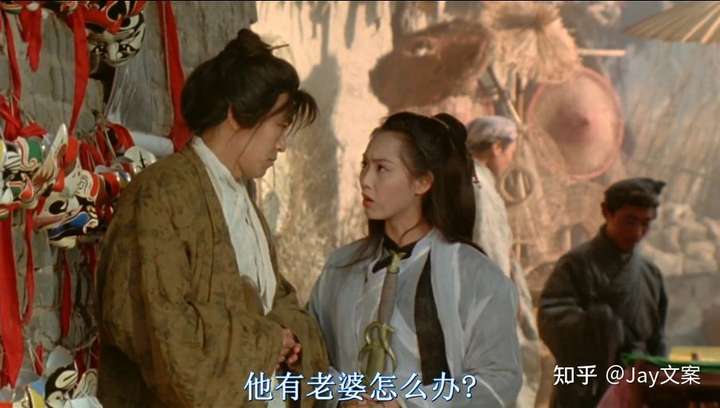 《大话西游》里的那句「他好像一条狗啊」好在哪里?