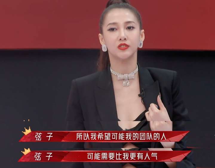 如何评价乘风破浪的姐姐第二季第二期