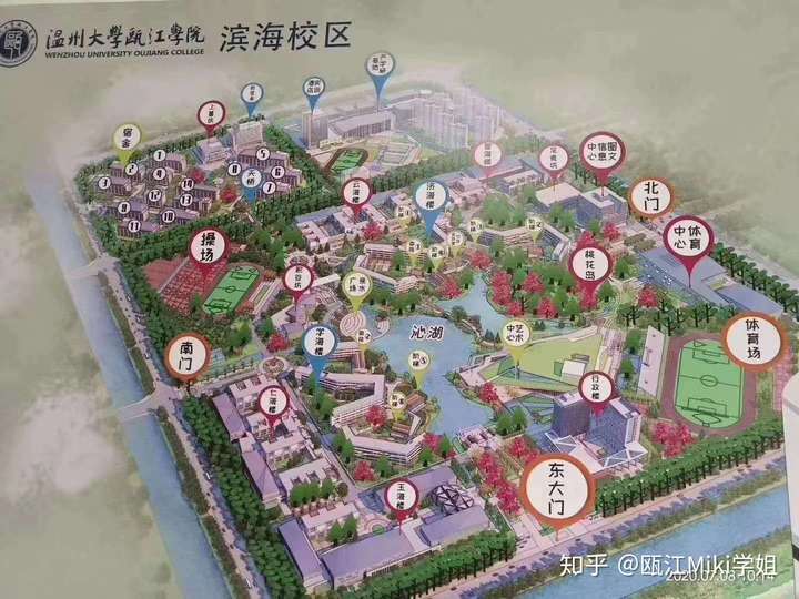 最近有政策说温州大学瓯江学院要改成公办学校而且改名温州理工是真的