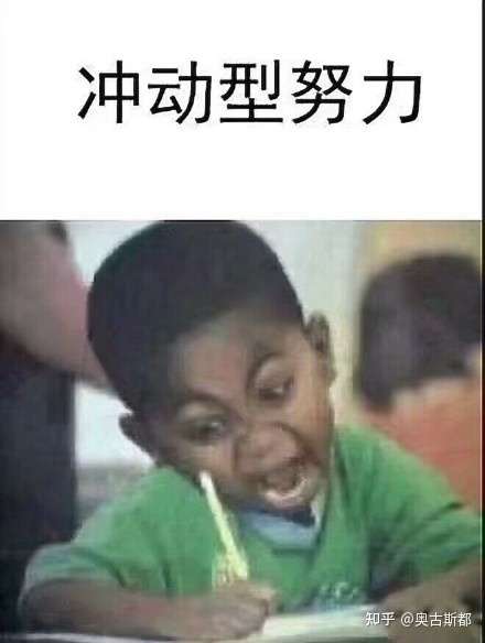 小天属于脾气比较暴躁的人,爱冲动,情绪控制能力差等在早期的一些事件
