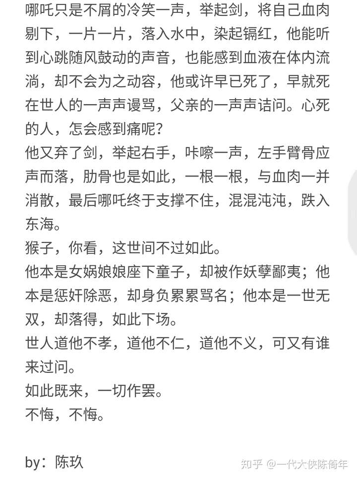 历史同人磕斯政(李斯x嬴政),还有曹操,李杜,诸葛亮x刘备,最让人没