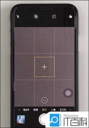 苹果相机网格如何设置iphone网格线设置步骤详解