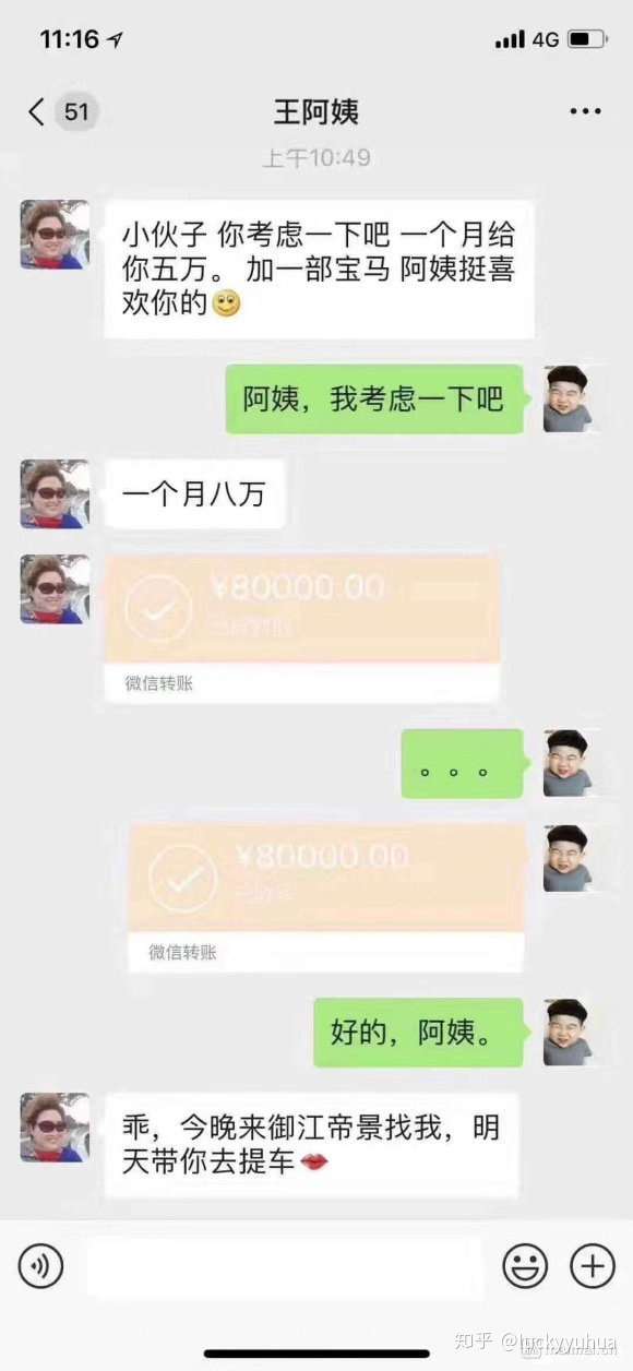 前端同事被富婆包养了,在深圳买了房,他代码技术远不如我,现在心里很