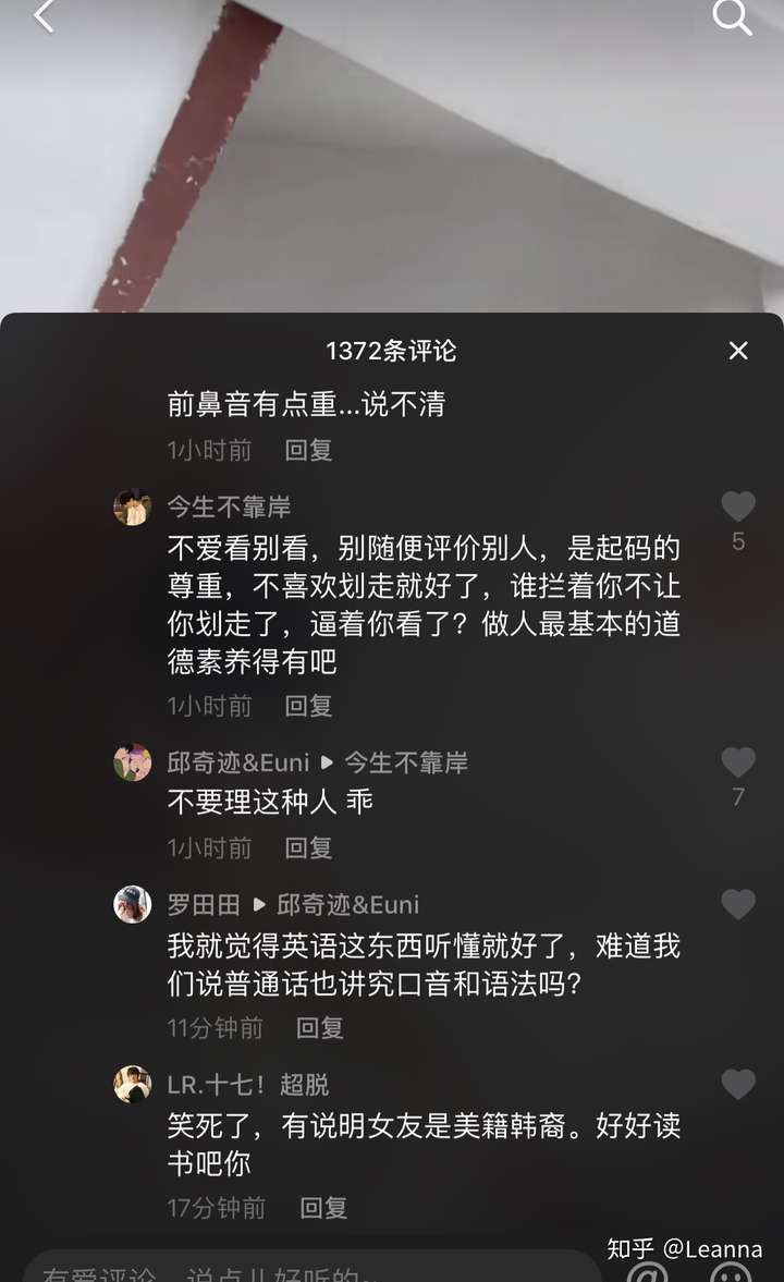 抖音上百万粉的邱奇迹euni真的是美籍韩裔吗