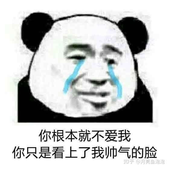 有没有让你笑到肚子疼的沙雕表情包?