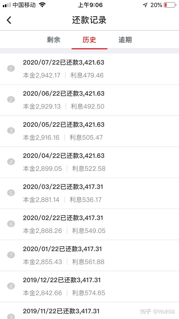 银行卡流水多久能办房贷 知乎