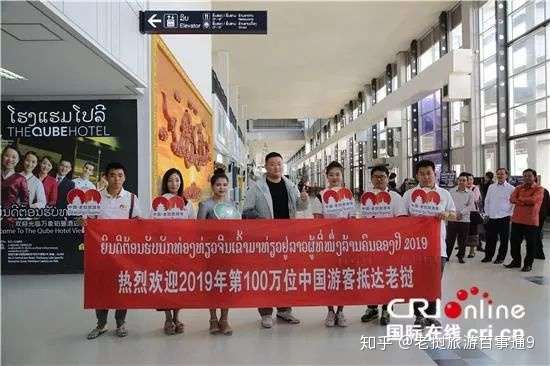 老挝打电话到中国