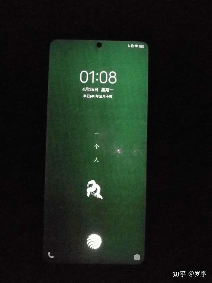 请问买了iqooneo5的朋友手机有没有屏幕在暗的环境下是偏绿色的现象