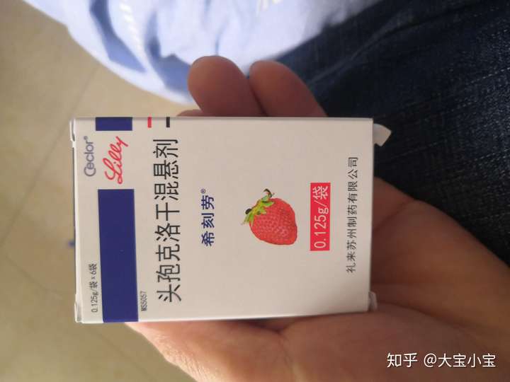 3岁宝宝可以喝希刻劳干混悬剂吗?