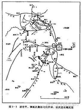 日军侵华战争19311945第三卷全面侵华第一章七七事变与