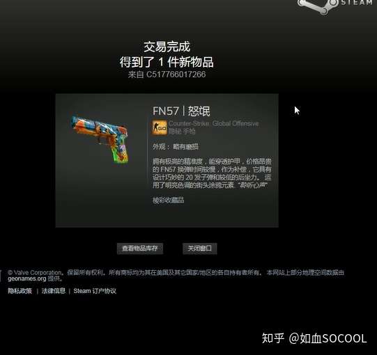 p90skins的csgo开箱秒取秒拿真的靠谱么