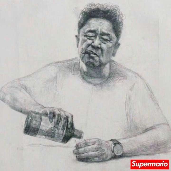 我谦大爷