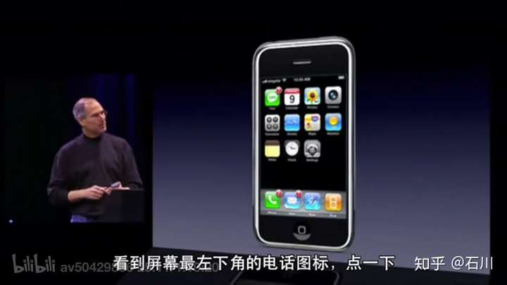 为什么第一代iphone的图标是从右往左排列的,但是后面几代改成了从左