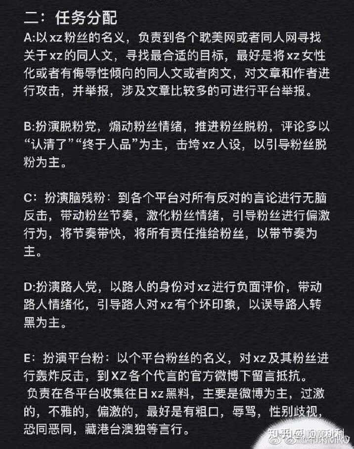 如何看待《下坠》作者麦乐迪继续更新博肖文(婚内出轨