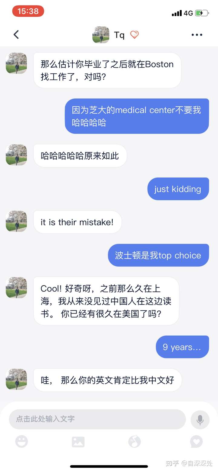 如何评价社交小程序「她说app」?