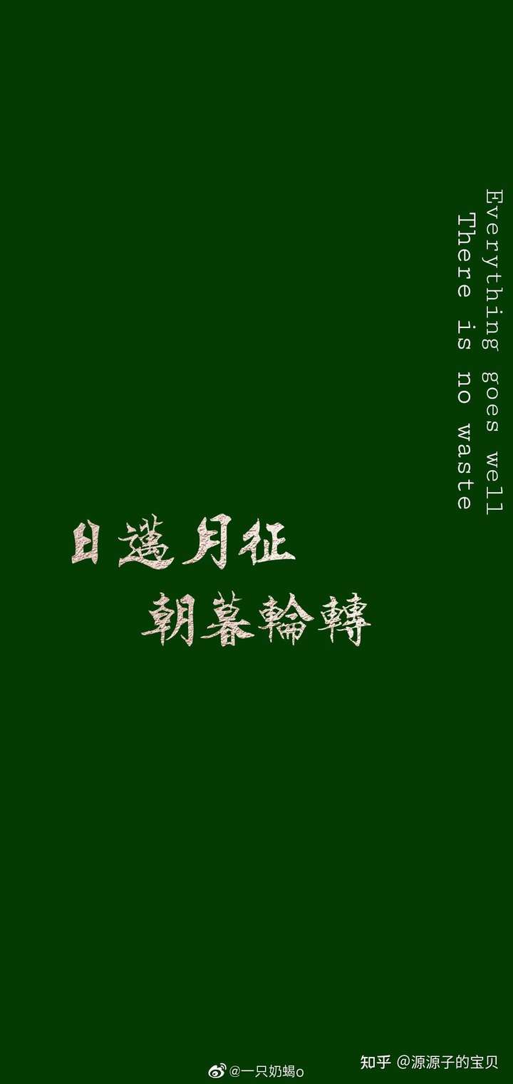 王源有哪些让人惊叹的神仙句子?