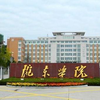 陇东学院