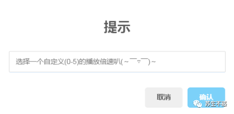 https加载视频点播