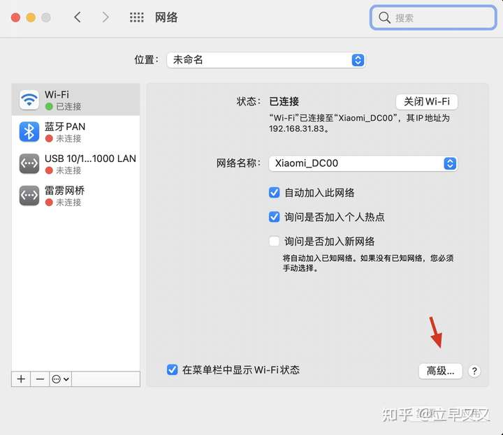 苹果笔记本macbook pro突然无法打开网页,显示:safari