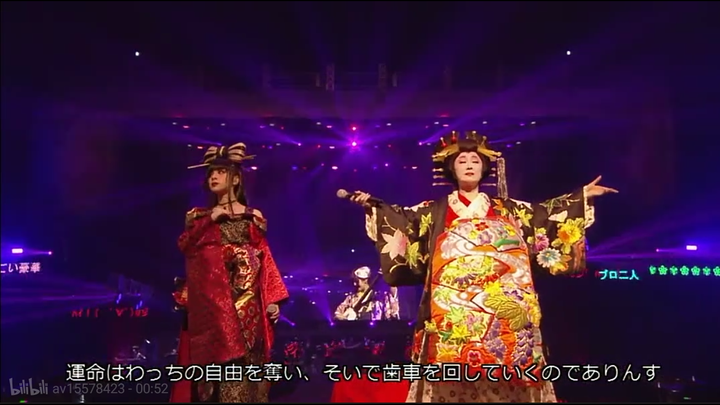 这是小林幸子奶奶与水桥舞小姐姐在2016niconico超party上演唱吉原