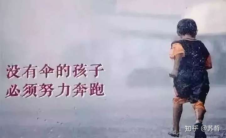 成长道路上,哪些道理让你懂之恨晚?