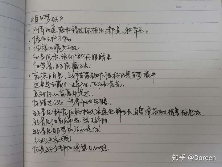 那种写字快字迹潦草但又非常好看的是哪种字体怎么练字才有成效