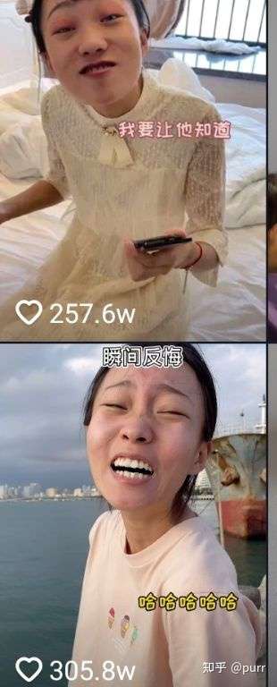 如何看待抖音上的疯产姐妹