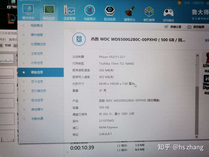 戴尔g3 3579配置,dell g3 3579参数 戴尔g3 3579到底可不可以把机械硬盘拆了换固态呢,问了戴尔客服,说不