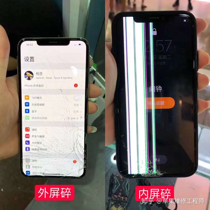 iphone 11,11pro,11 pro max换屏多少钱?