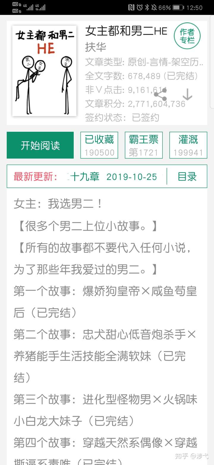 内容简介 霍城予有个困扰已久的难题:如何在跟付絮