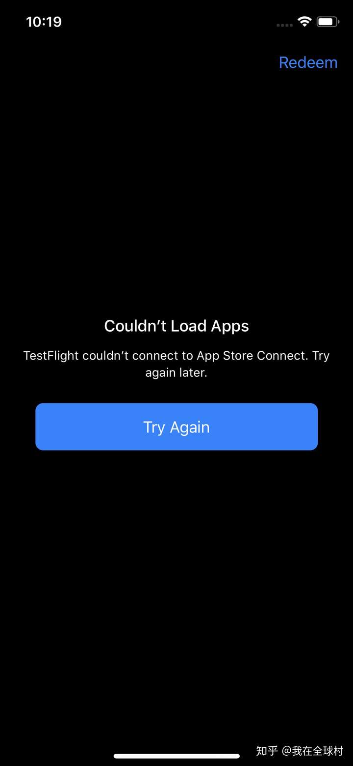 testflight无法接入app store怎么回事儿?