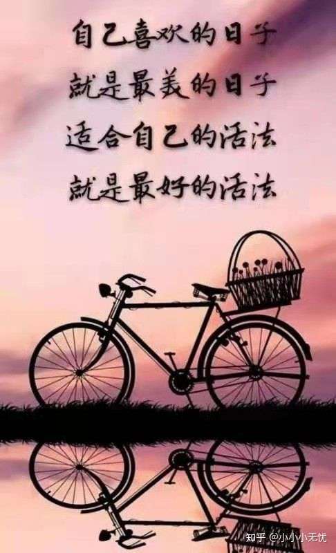 生活不易,且行且珍惜.