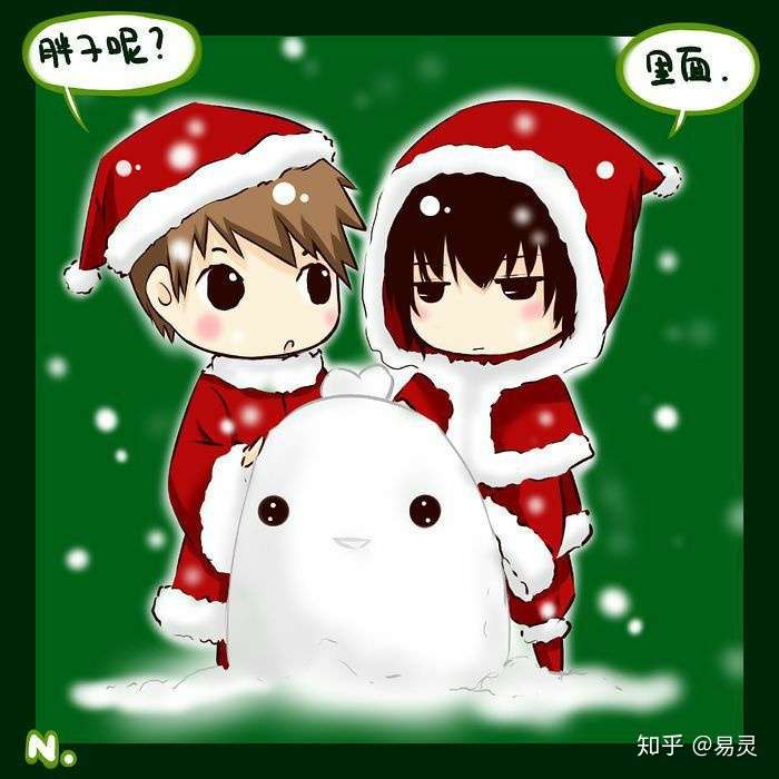 有什么好看的或者可爱的沙雕的也行的盗墓笔记的头像?
