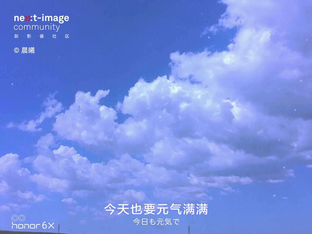 未来可期