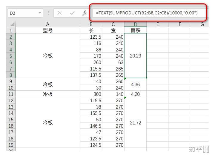 可以把excel表格改一下布局,这样方便输入和编写公式.