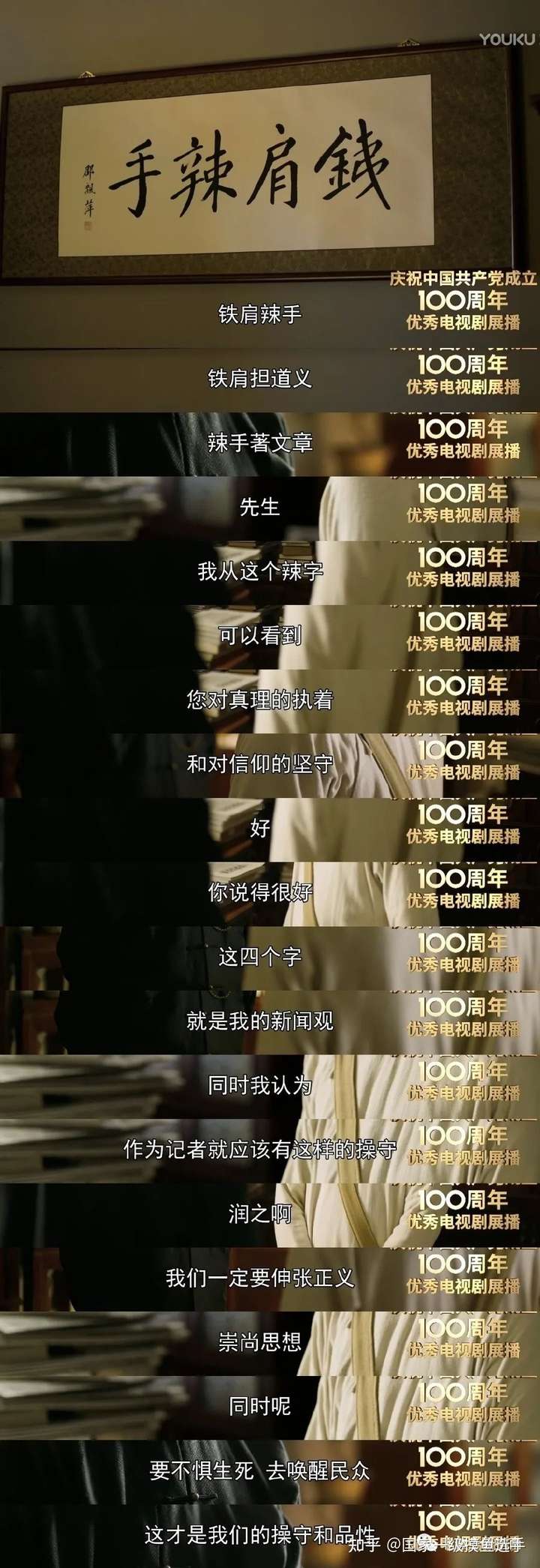 如何评价 2021 上海电视节白玉兰奖入围名单?你认为谁