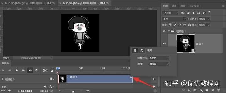 qq自身会对图片进行压制,最直接的效果就是静态图片失真,动图掉帧