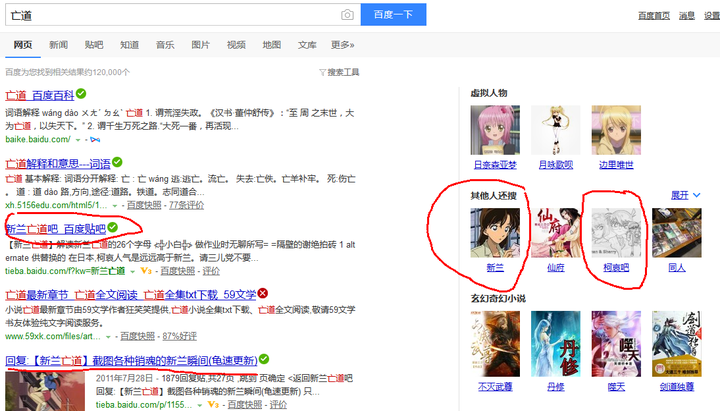 图样图森破,还需要学习一个.
