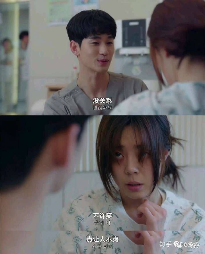 如何评价韩剧《虽然是神经病但没关系》?