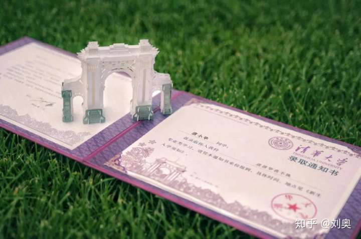 接到大学录取通知书是什么体验?