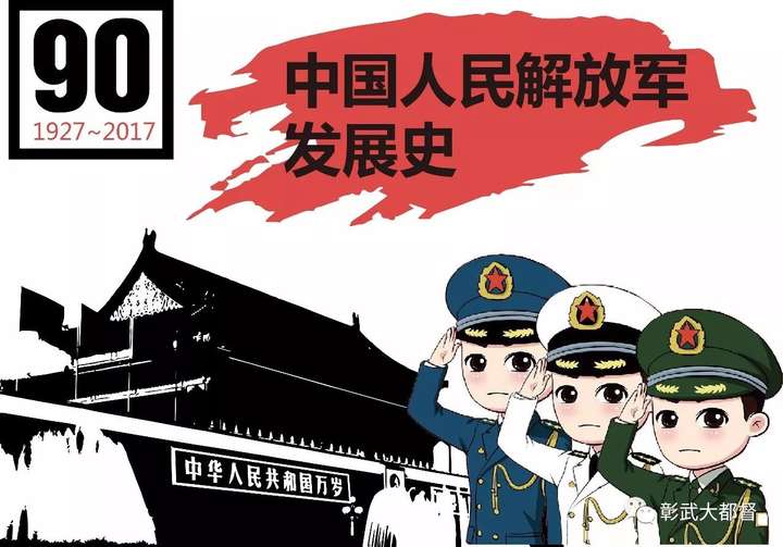 中国红军是如何起源的,又是如何变成八路军和新四军,并最终发展成现代