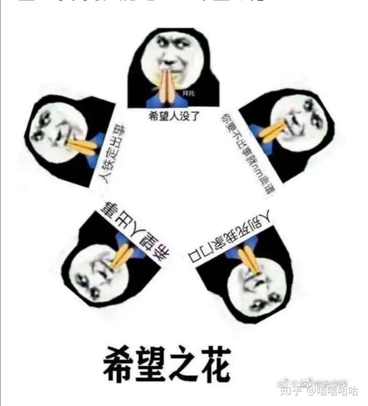 二,阴暗的人,喜欢落井下石 三,阴暗的人,对待弱势群体很冷漠